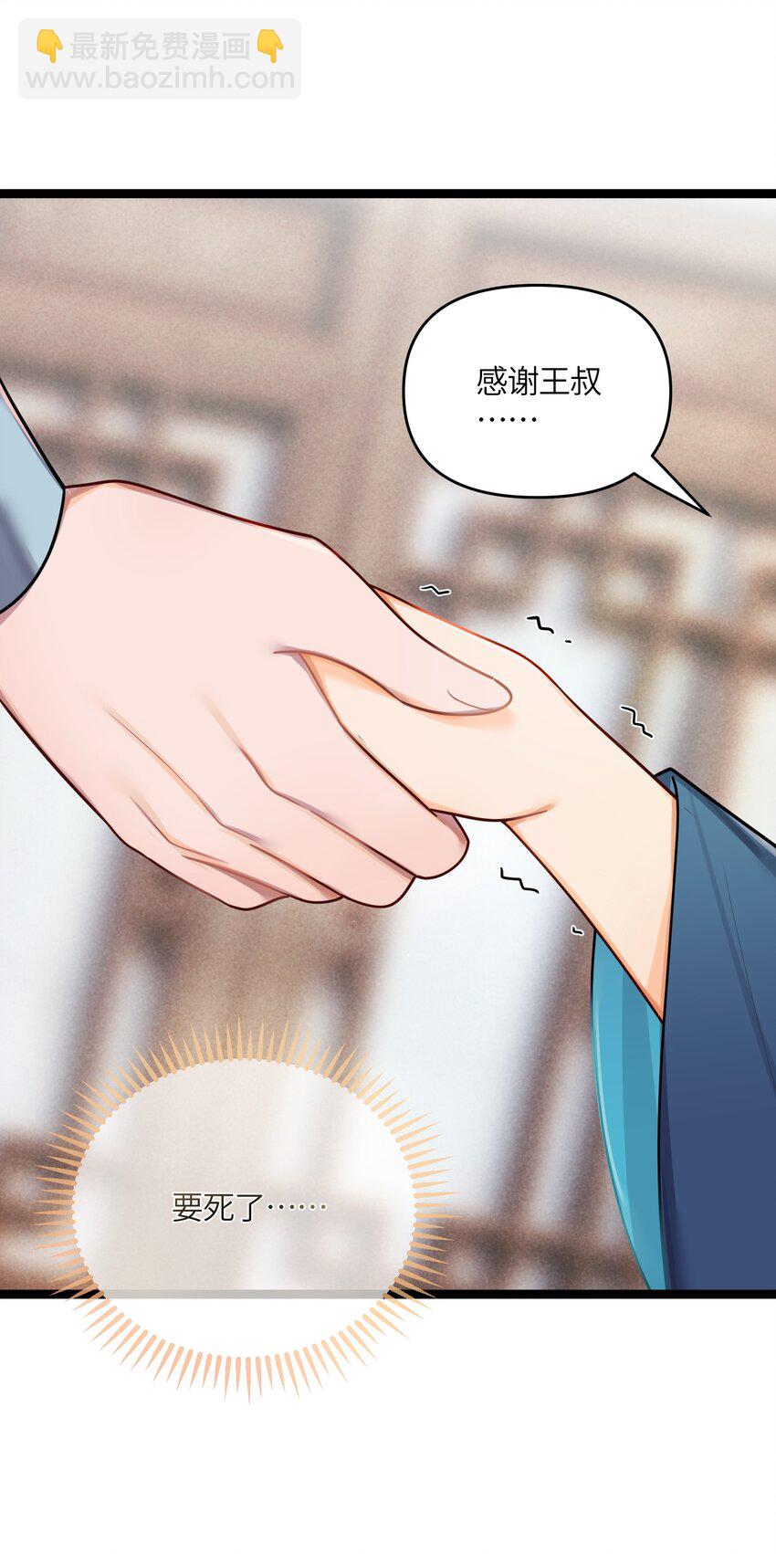 027 灾星现30