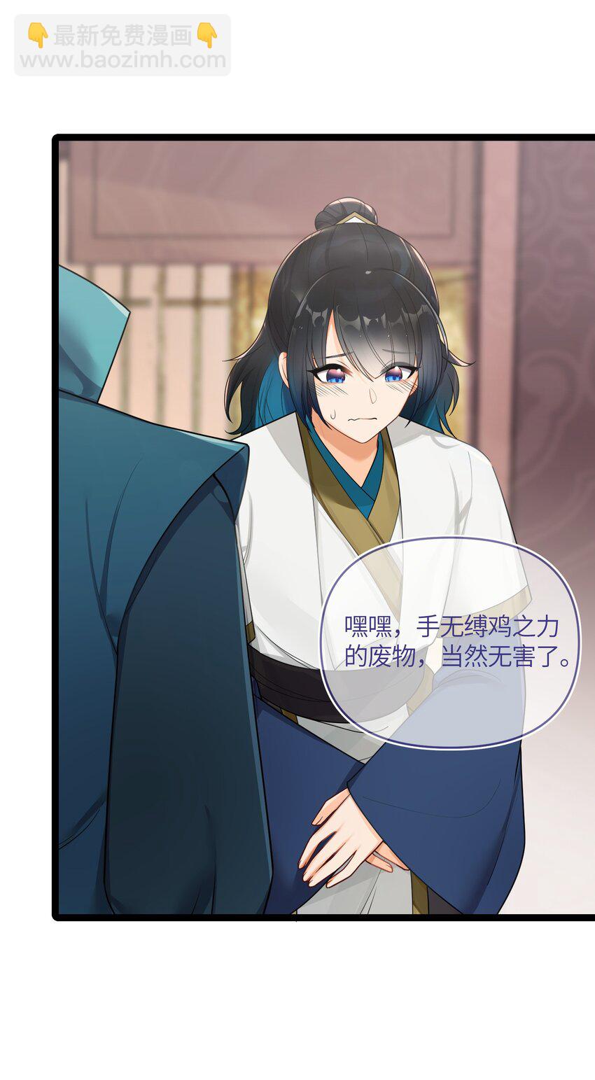 027 灾星现34