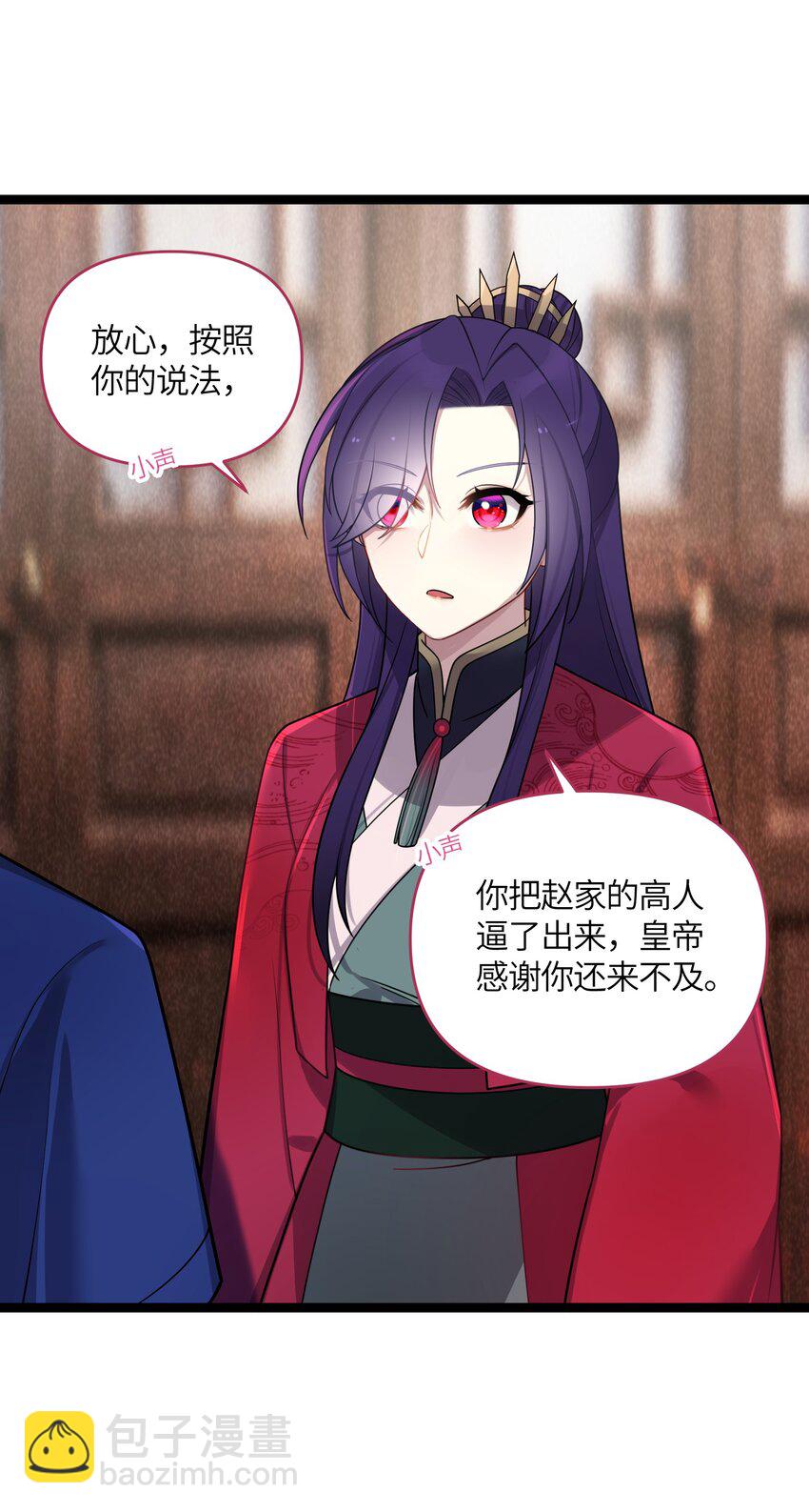 027 灾星现37