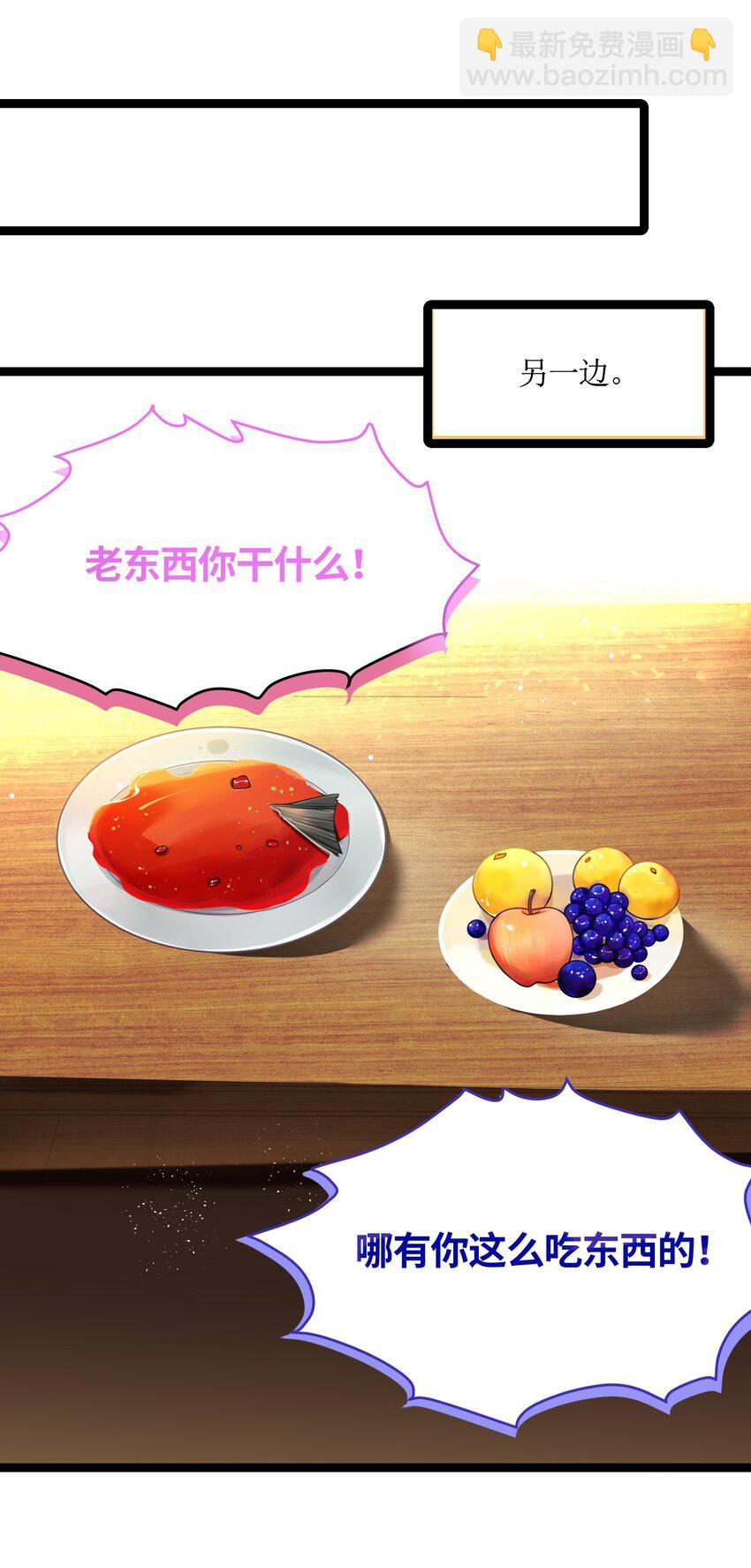 027 灾星现39