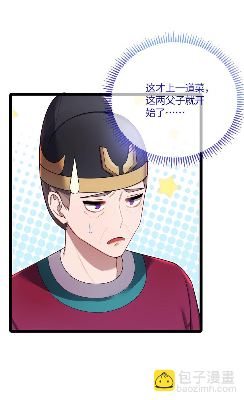 027 灾星现40