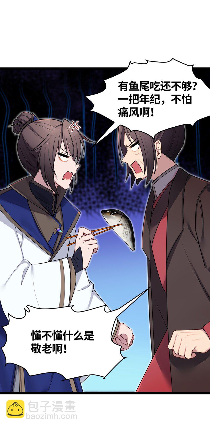 027 灾星现41