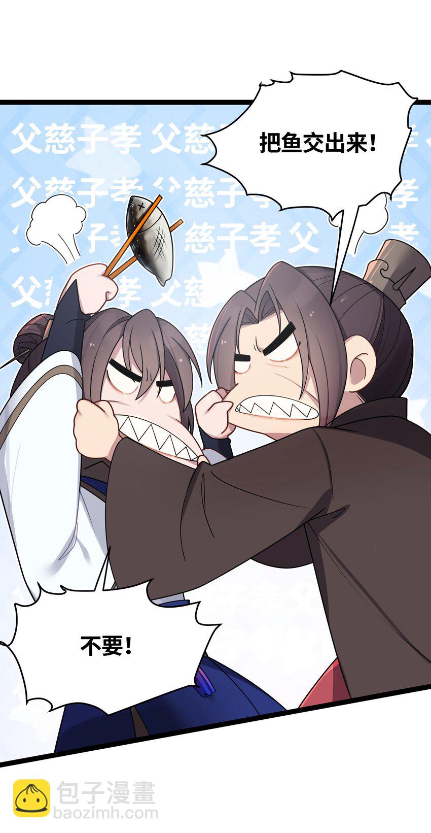 027 灾星现42