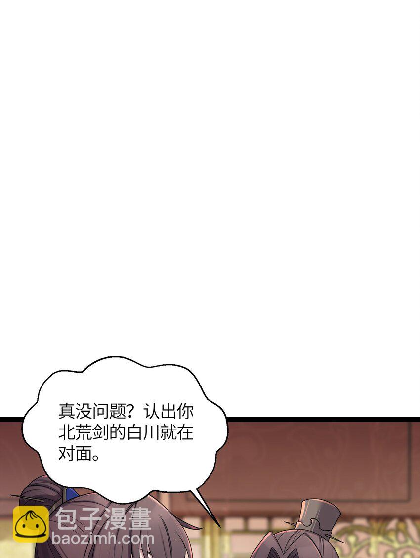 027 灾星现46