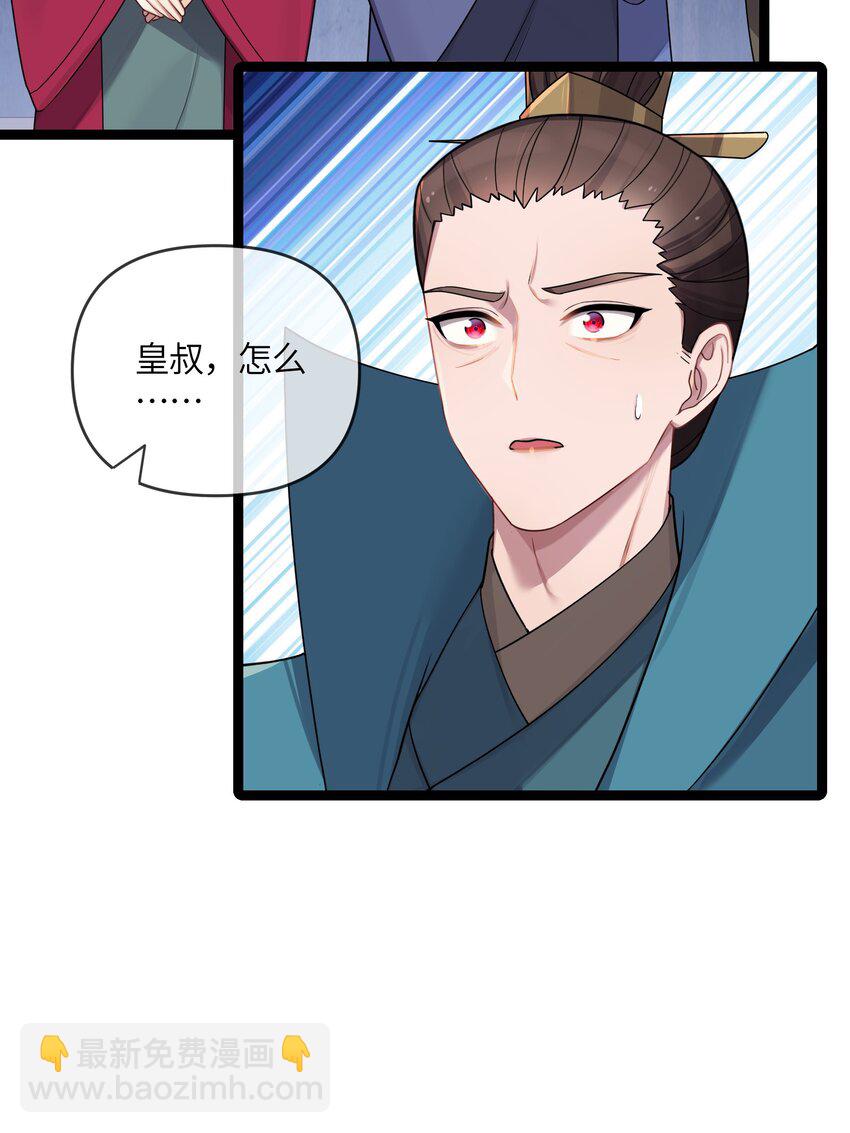 027 灾星现58