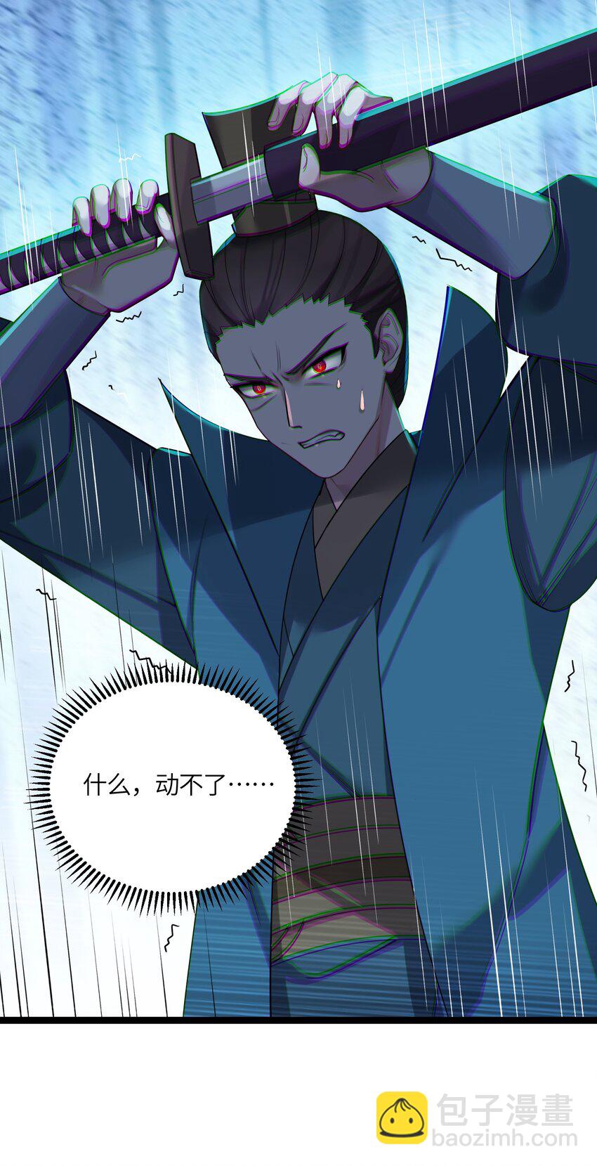 028 大打出手11