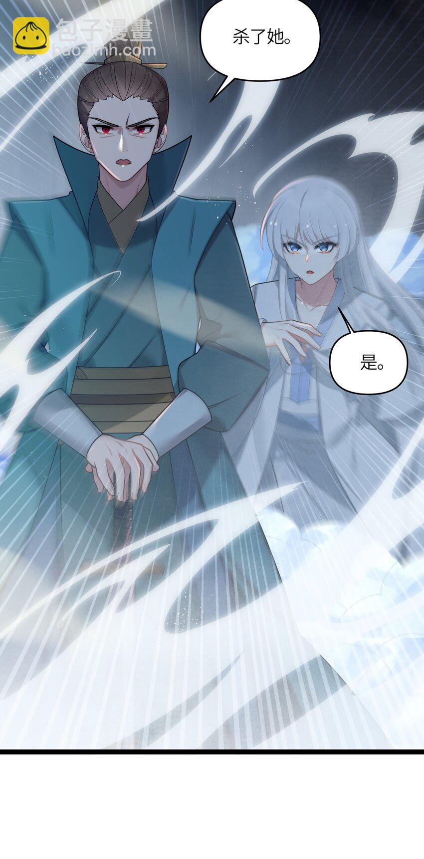 028 大打出手18