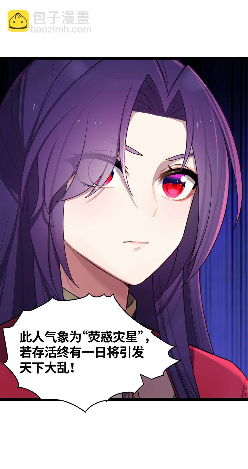 028 大打出手2
