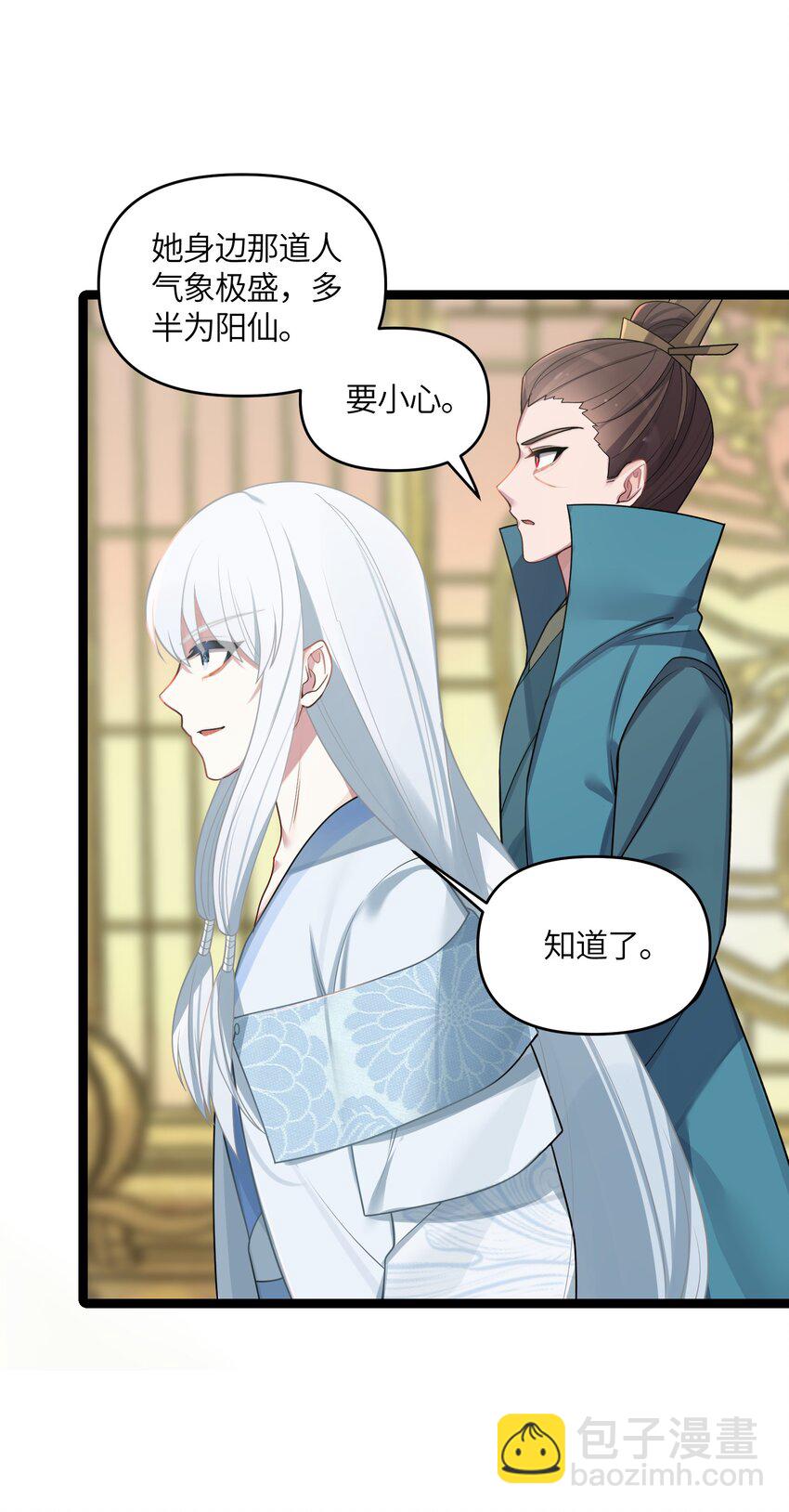 028 大打出手20