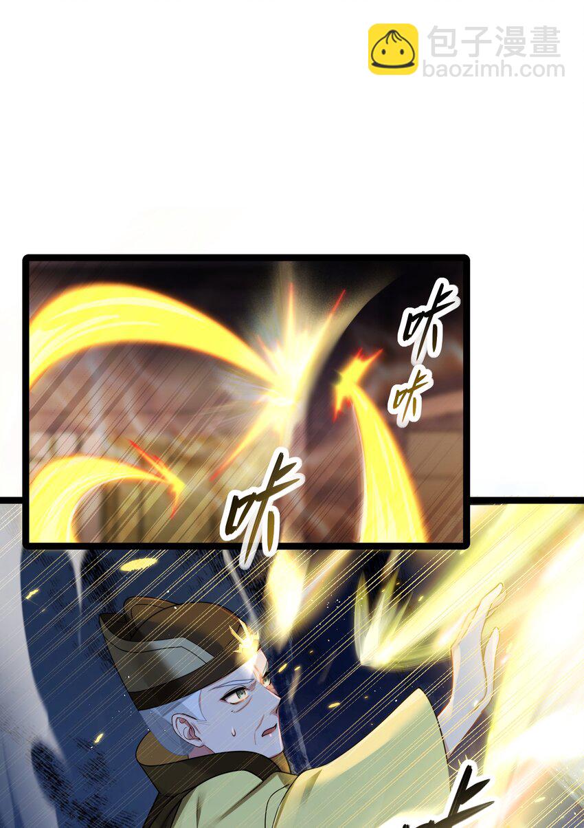028 大打出手23