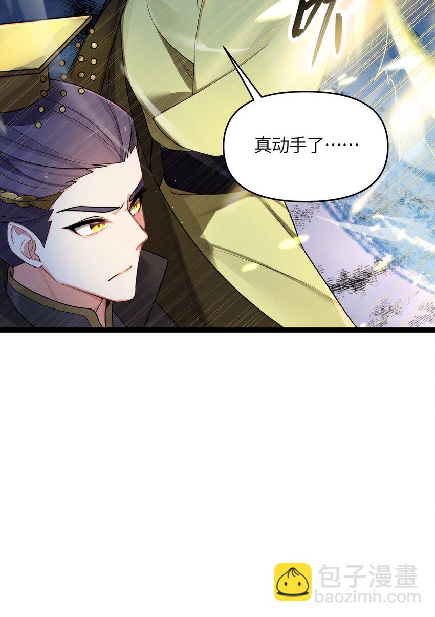 028 大打出手24