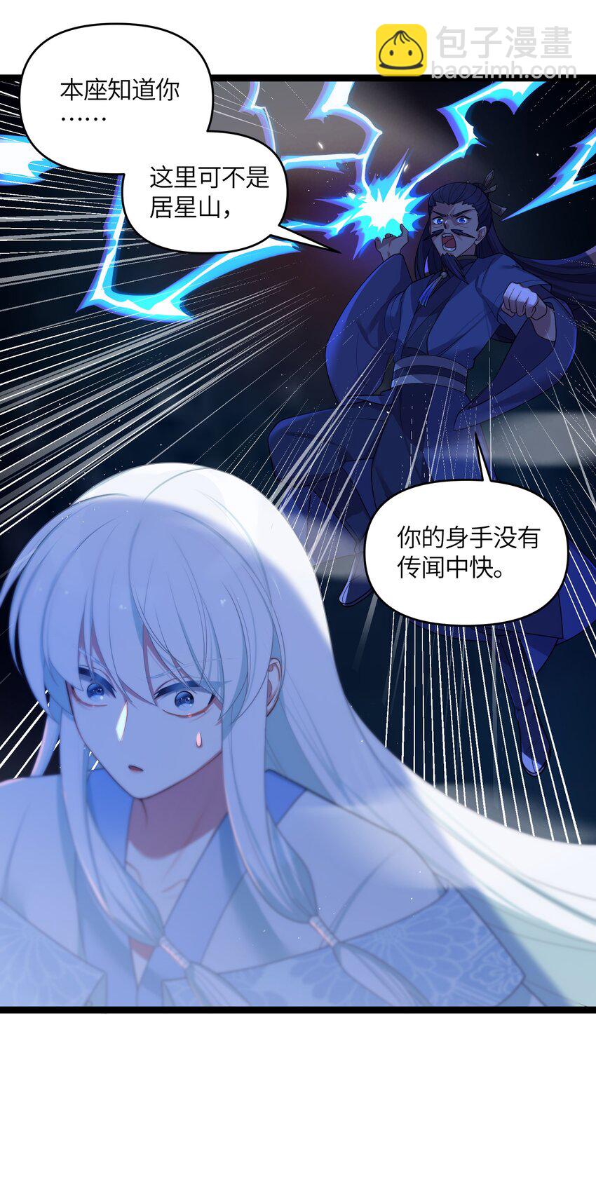 028 大打出手31