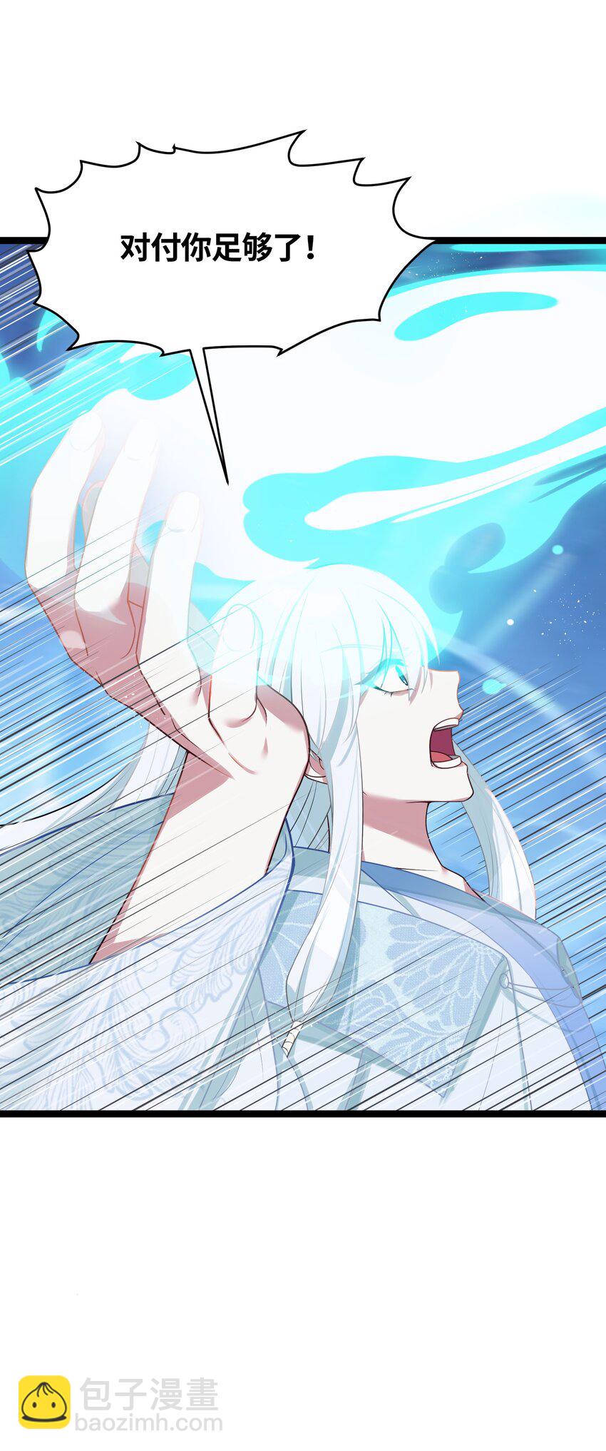 028 大打出手33