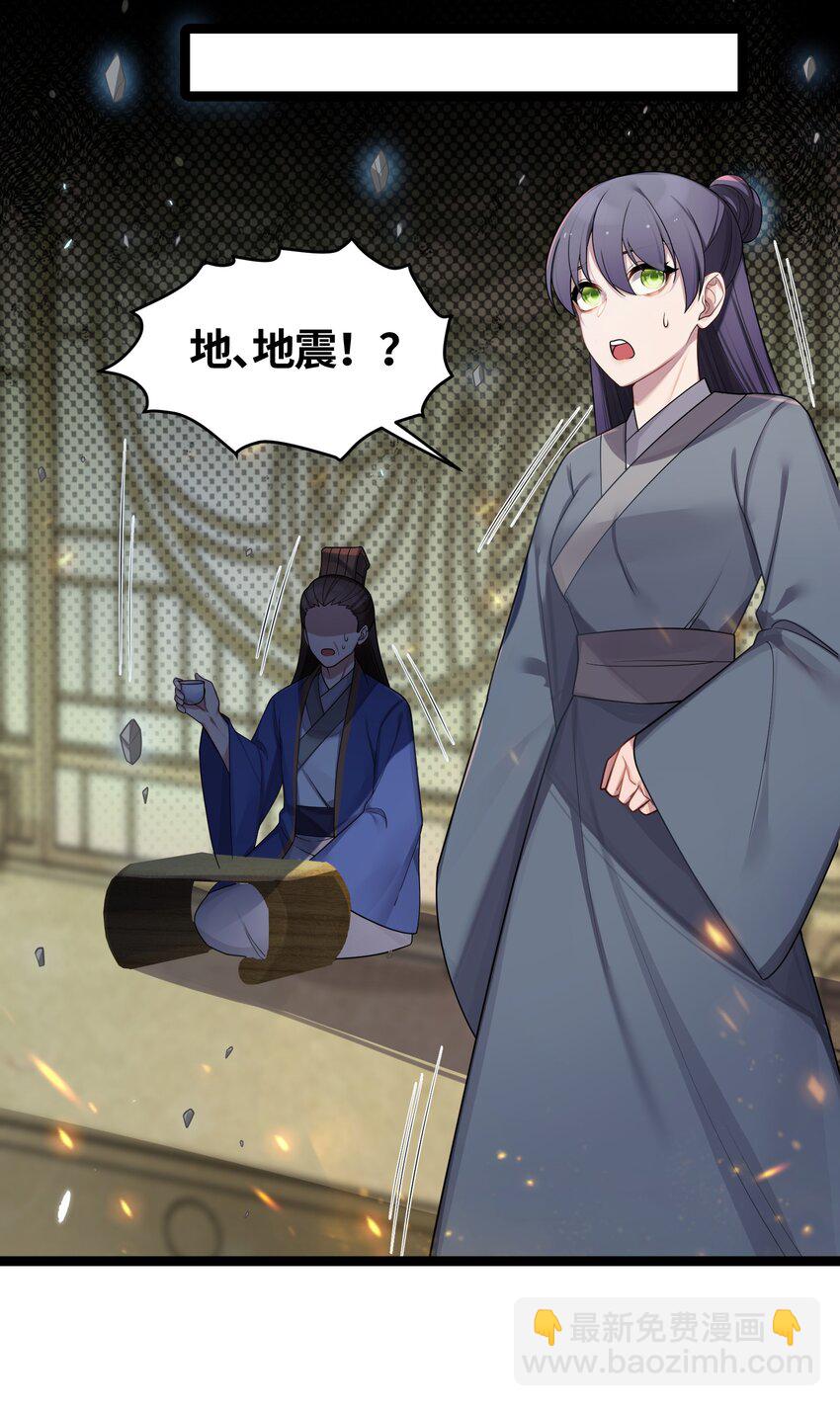 028 大打出手36