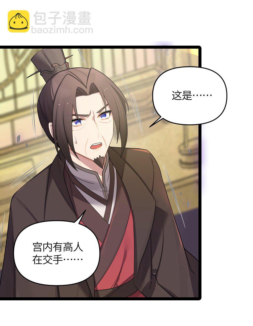 028 大打出手37