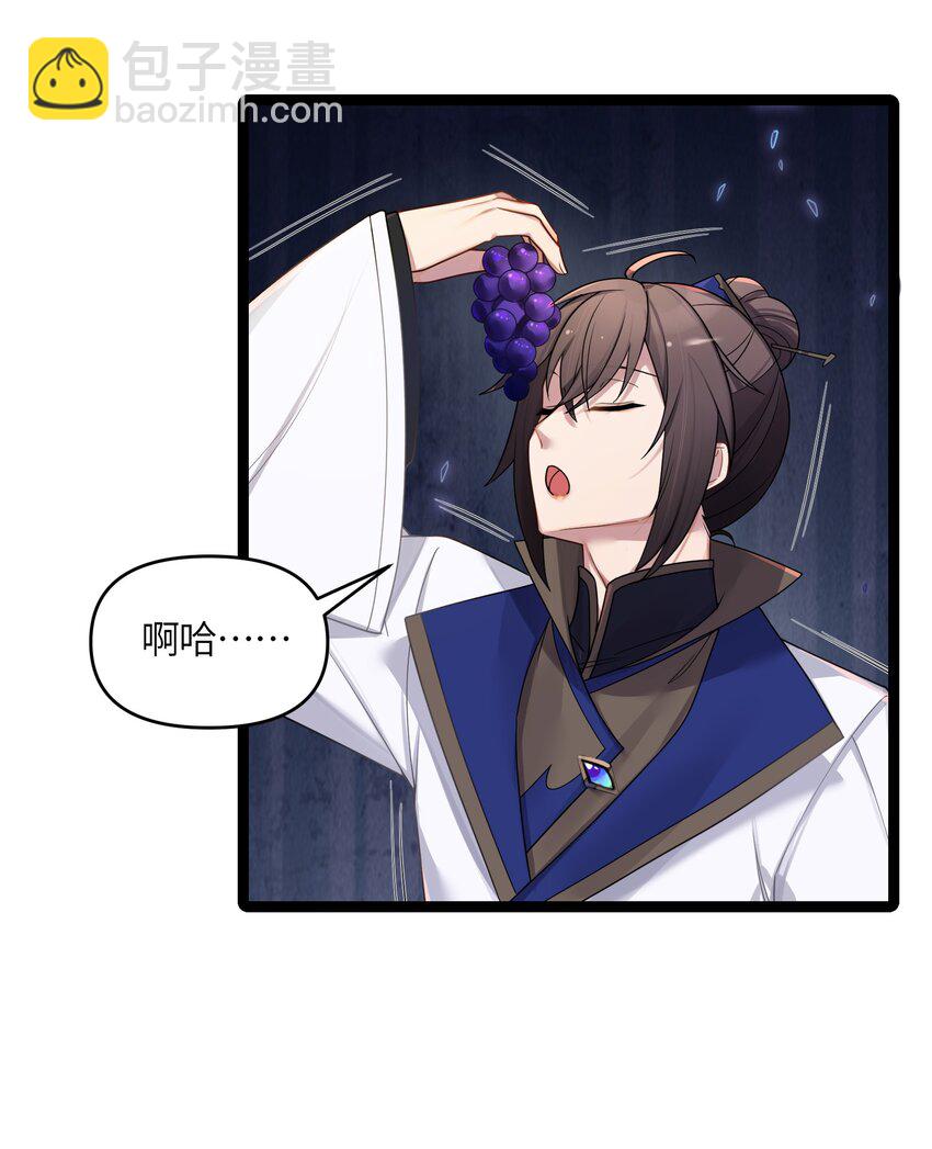 028 大打出手38