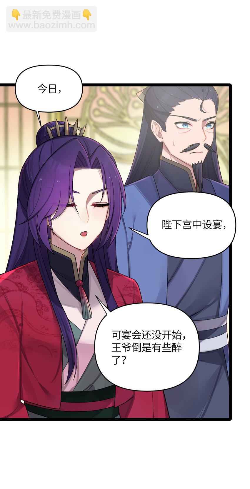 028 大打出手4