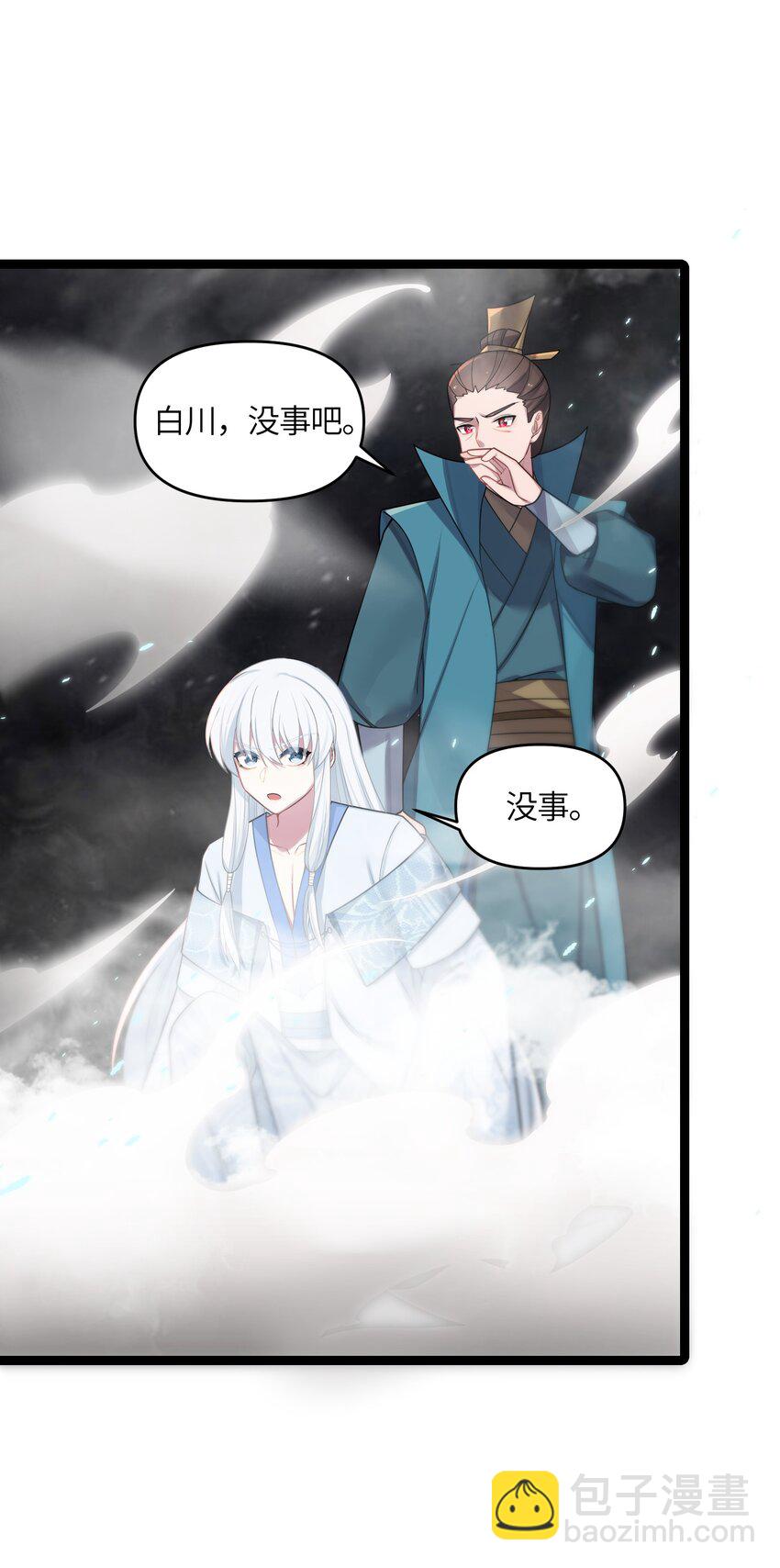 028 大打出手43