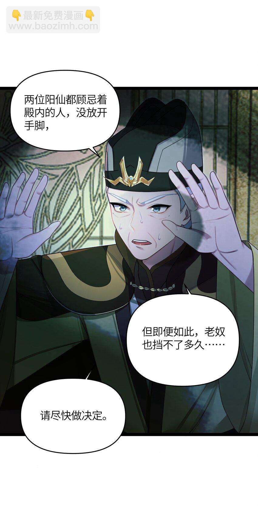028 大打出手45