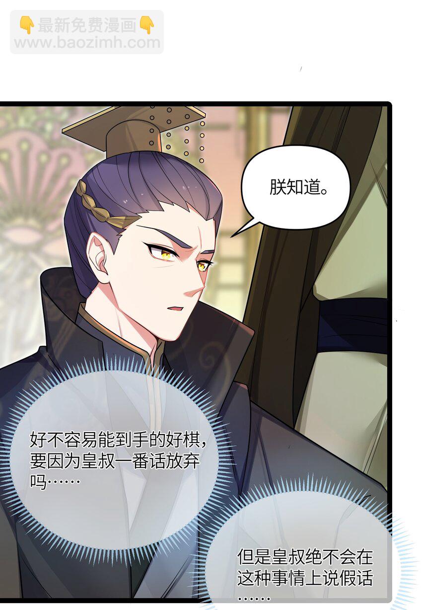 028 大打出手46
