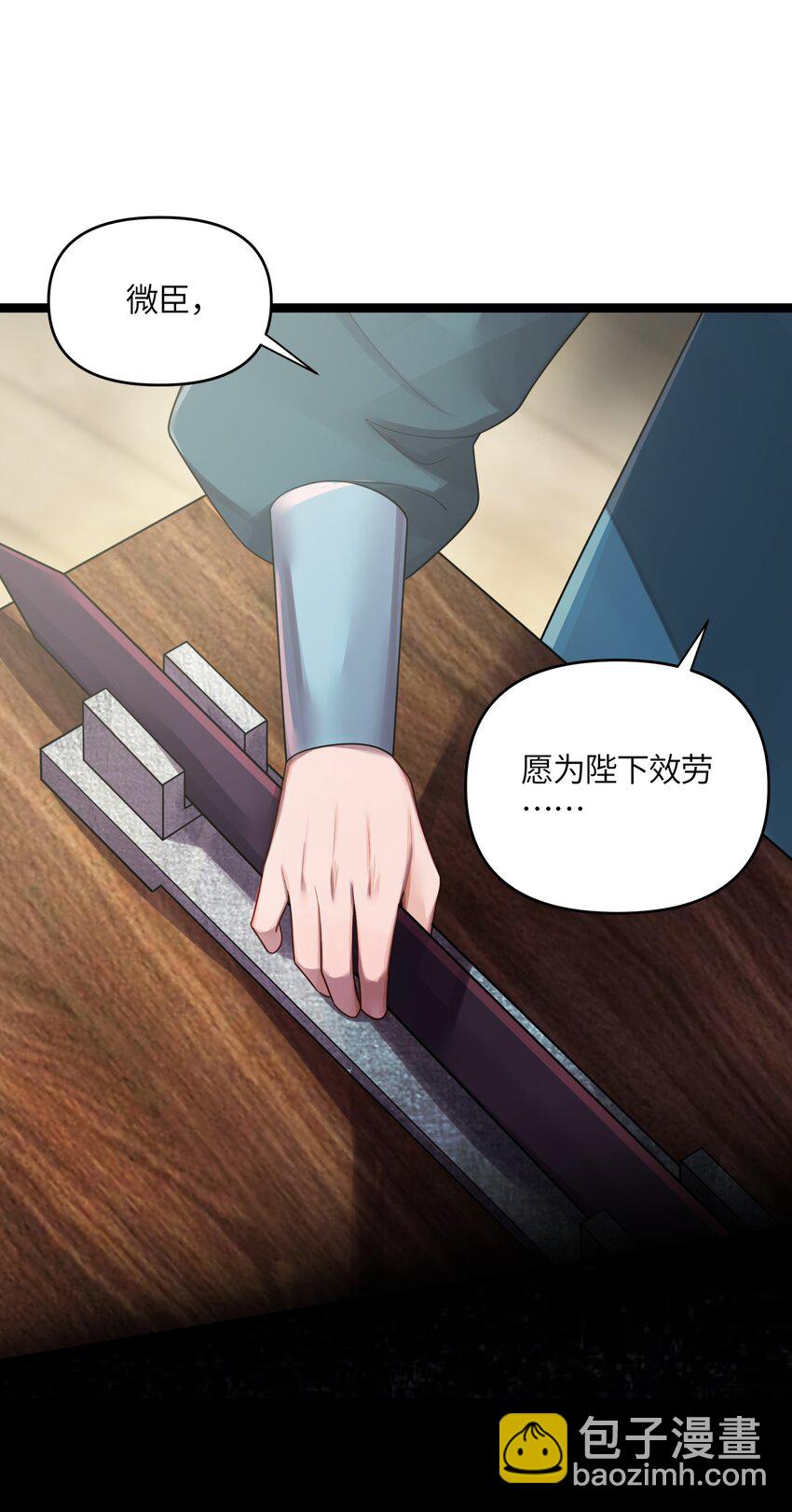 028 大打出手5
