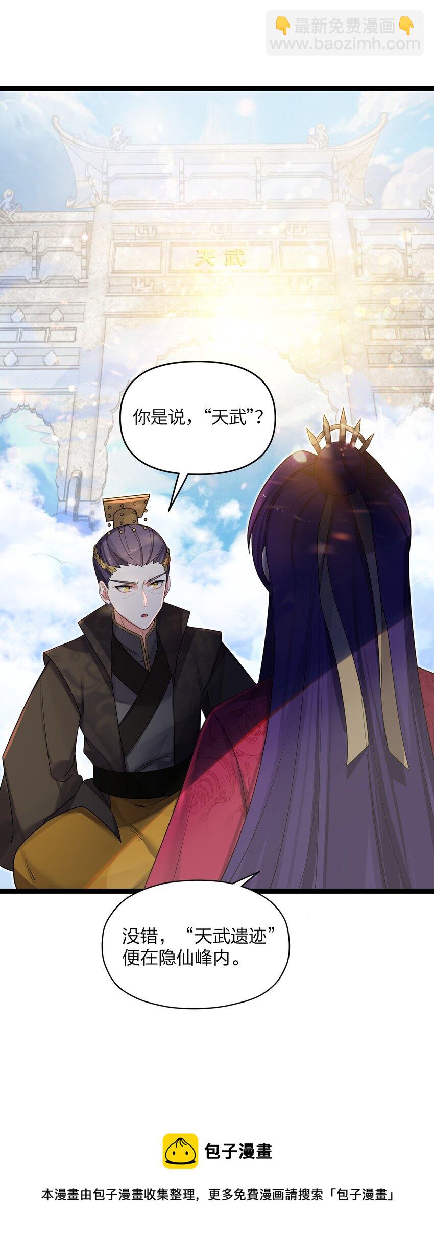 028 大打出手53