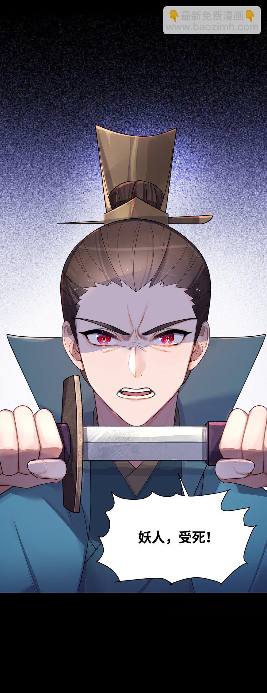 028 大打出手6