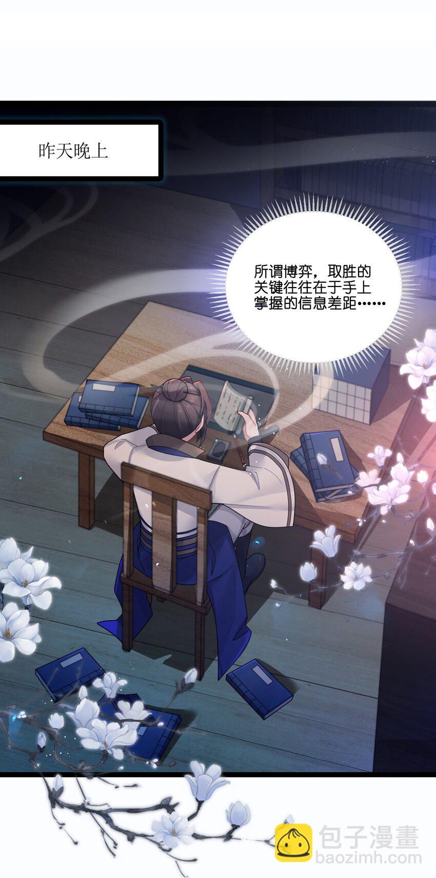 031 相信我1