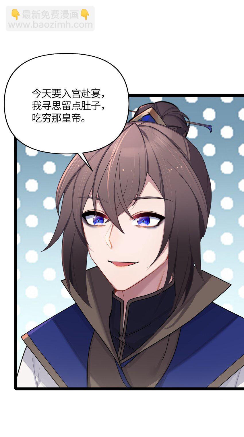 031 相信我11
