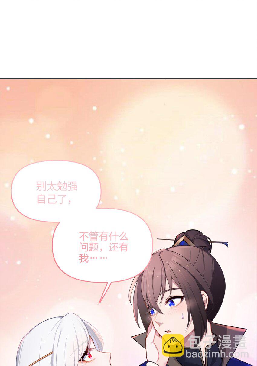 031 相信我17