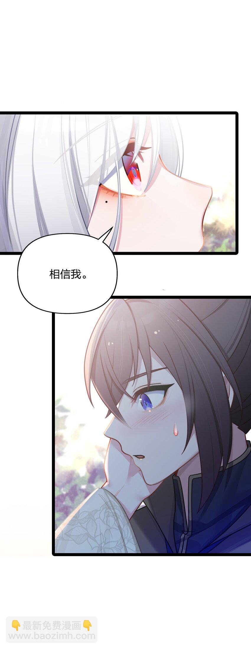 031 相信我19