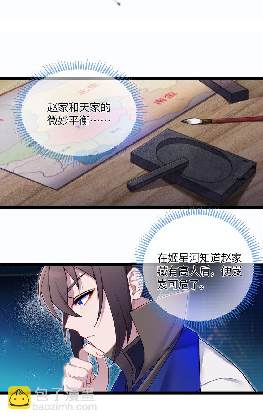 031 相信我2