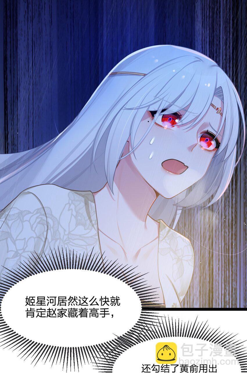 031 相信我24