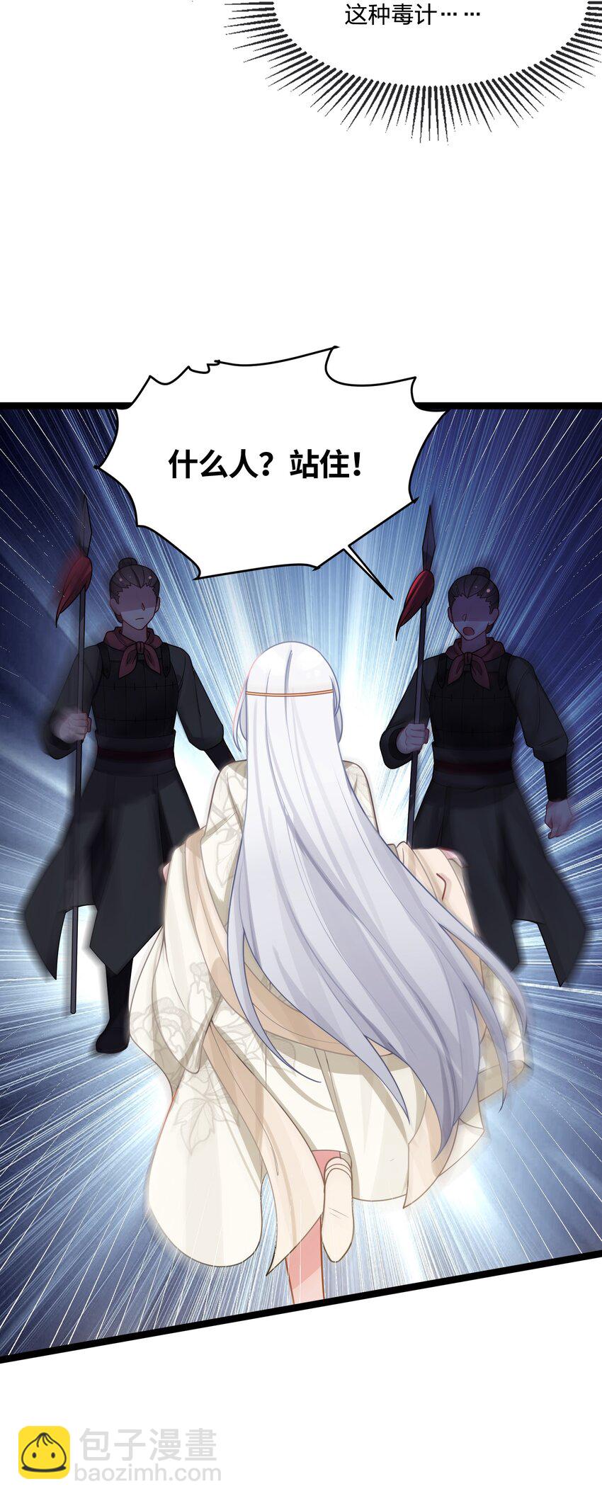 031 相信我25
