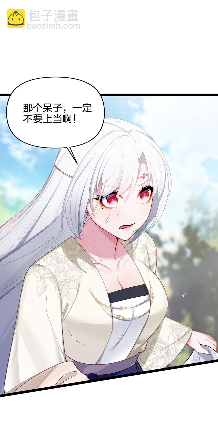 031 相信我28