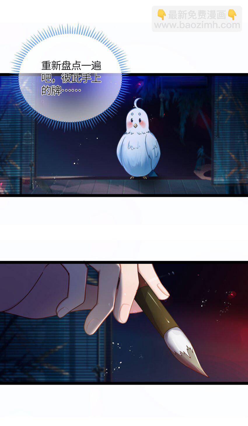 031 相信我3