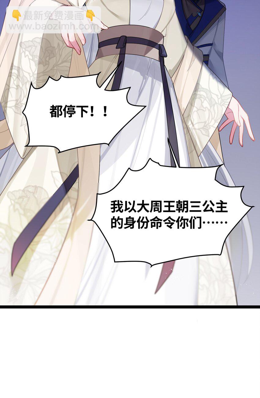 031 相信我36