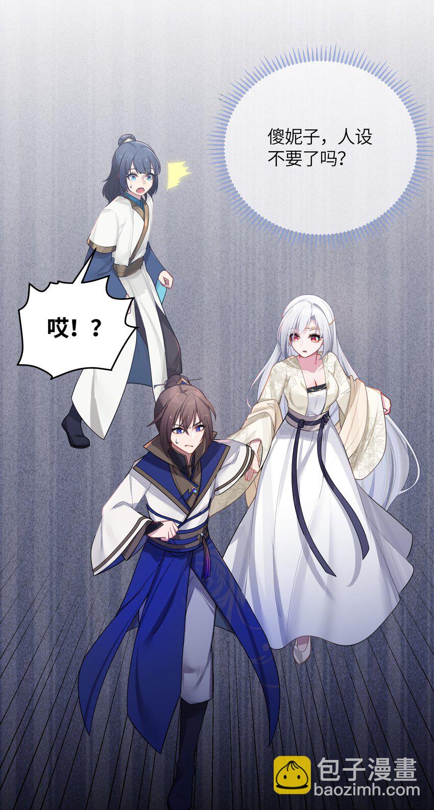 031 相信我39