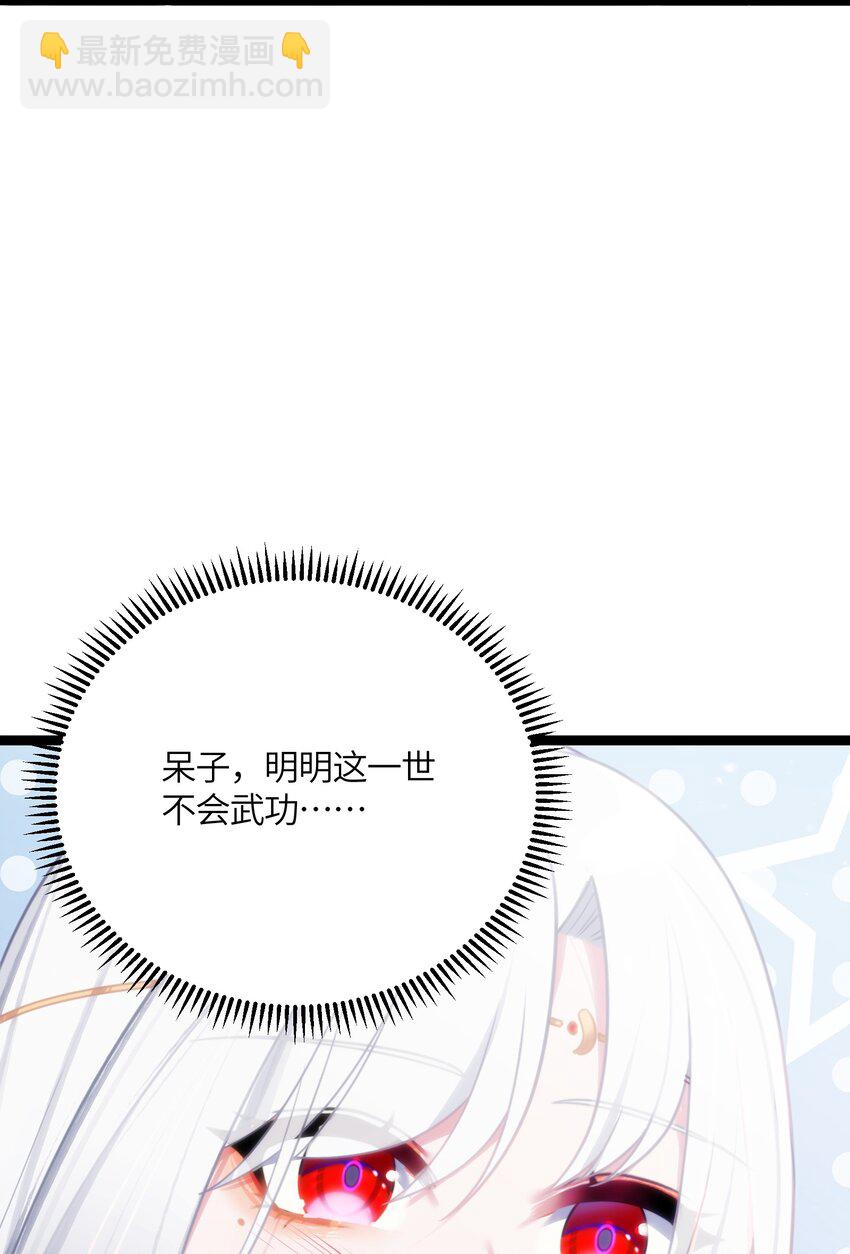031 相信我45