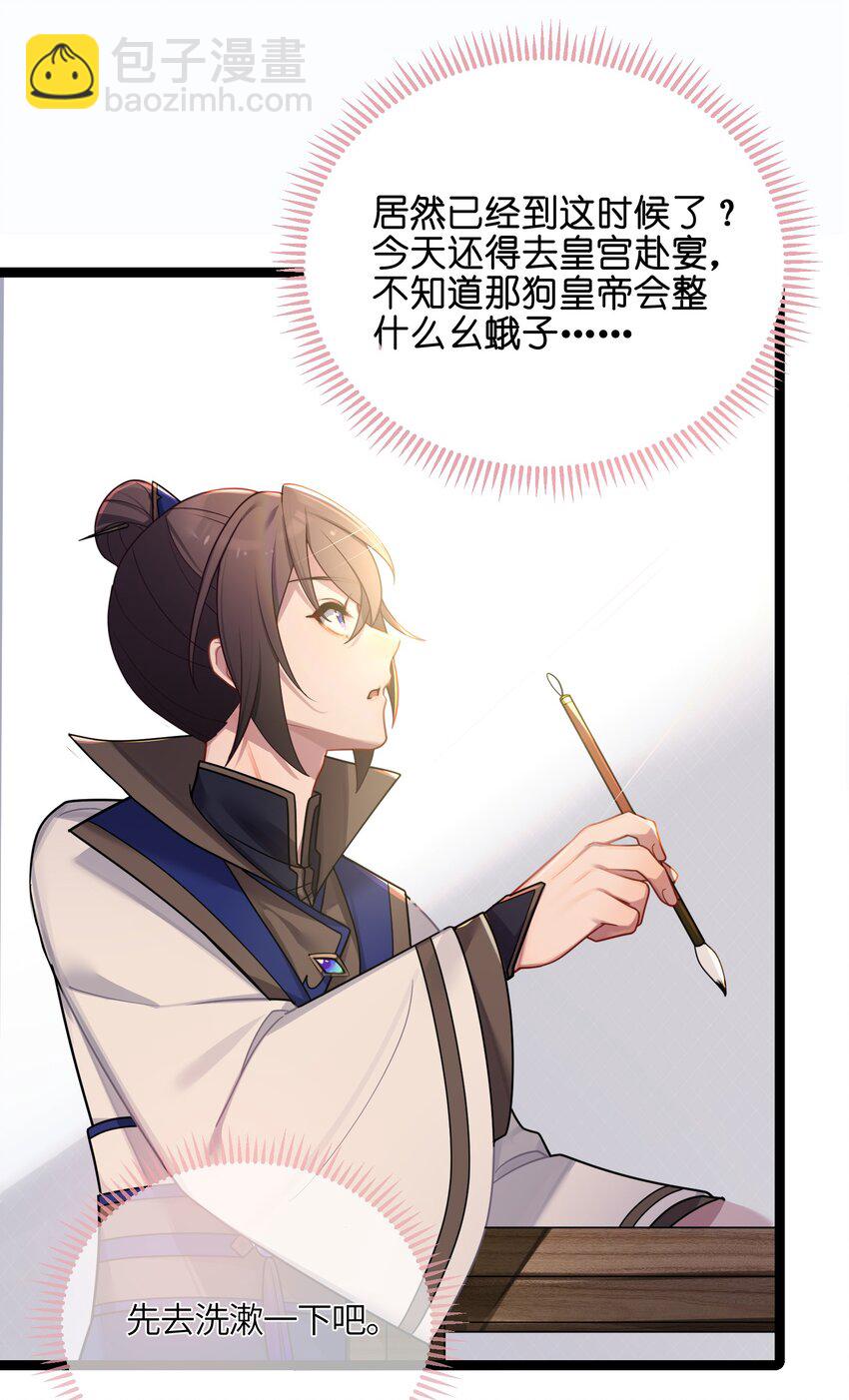 031 相信我6