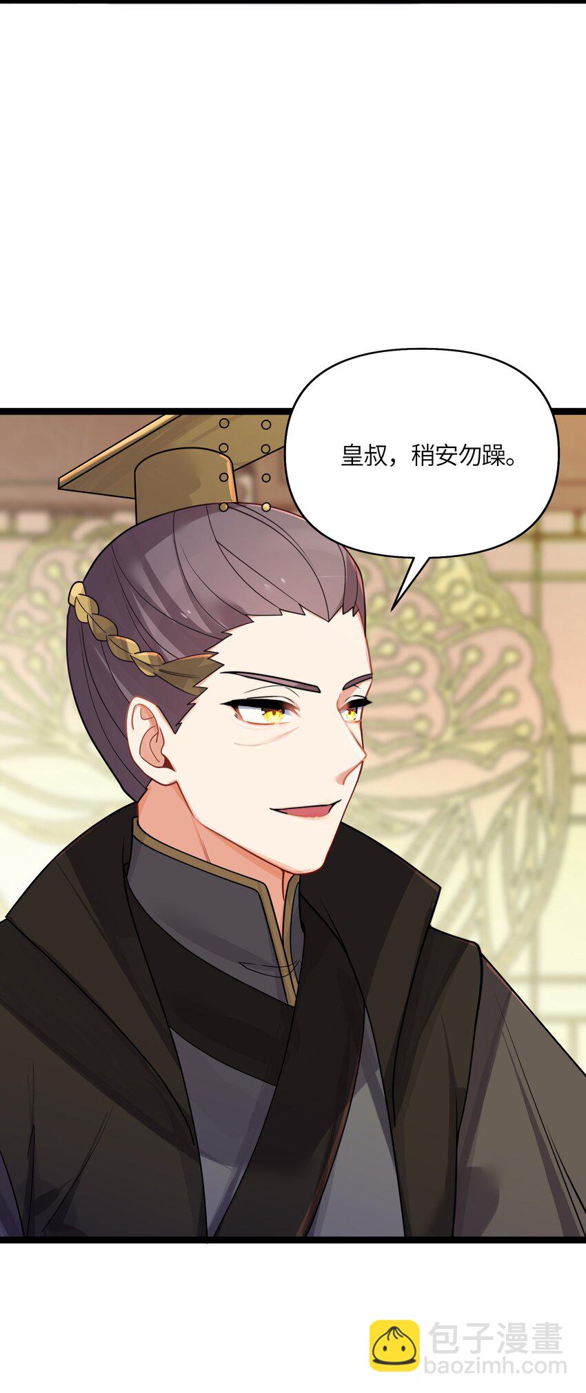 031 相信我63