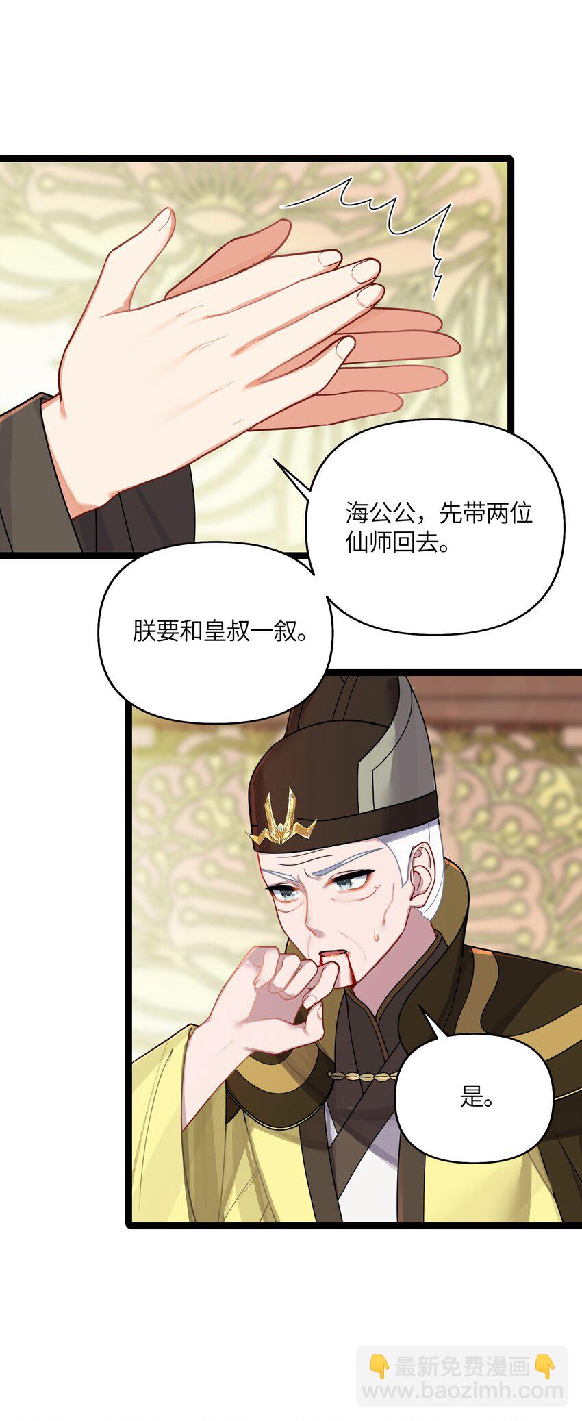 031 相信我64