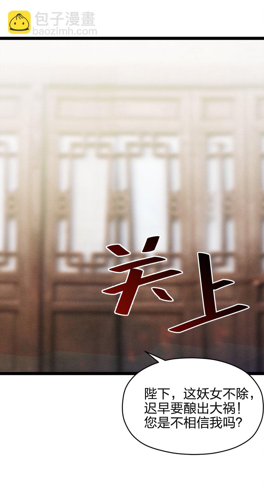 031 相信我65