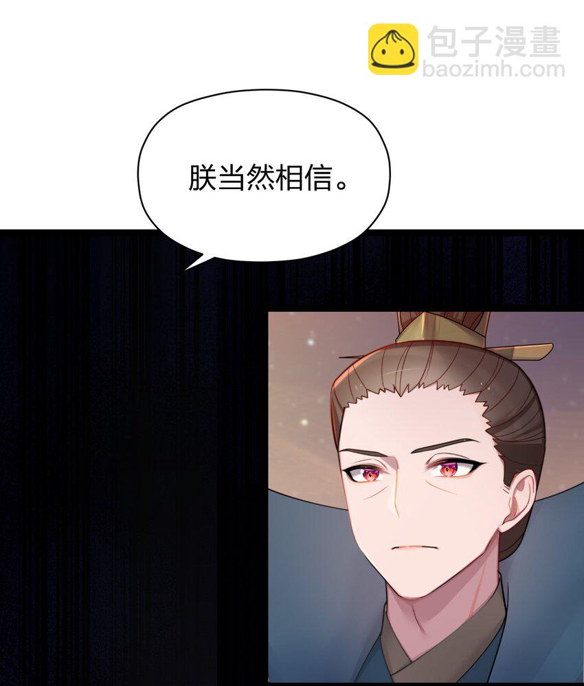 031 相信我66