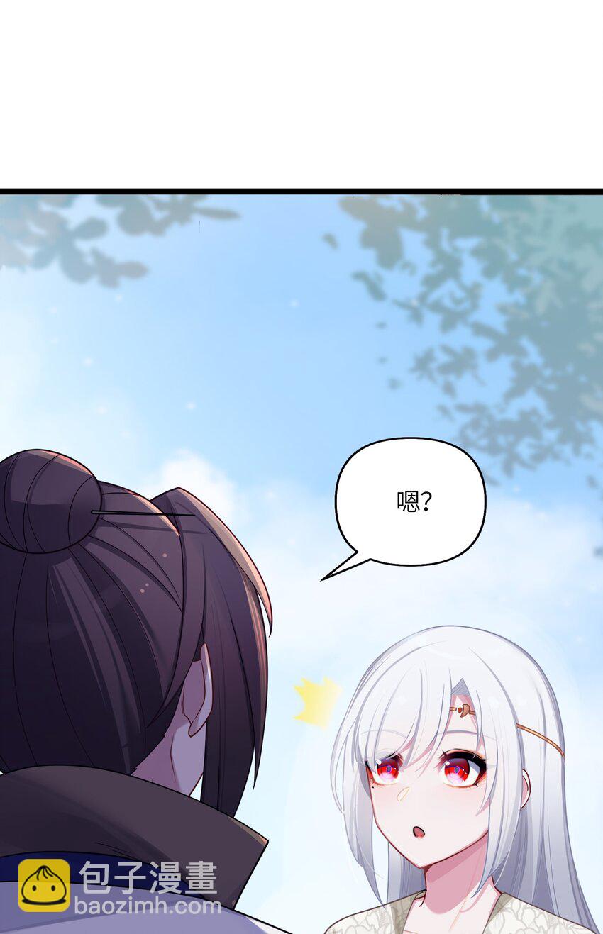 031 相信我8