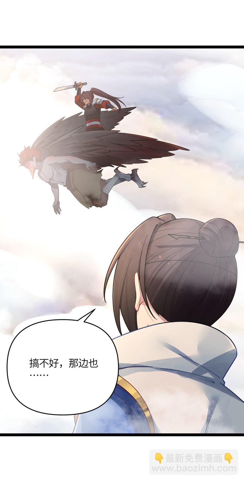 040 怪物27