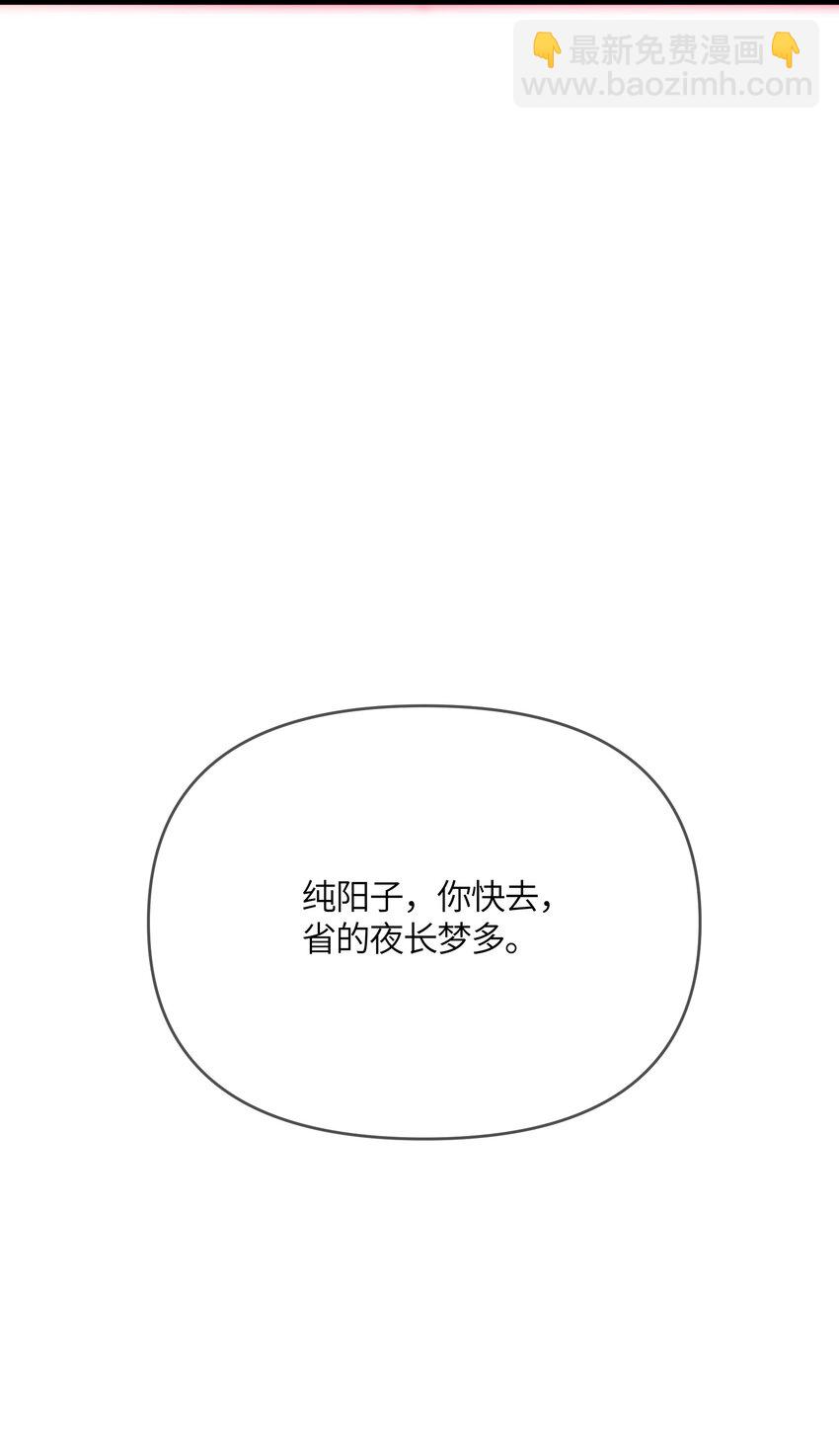 040 怪物3