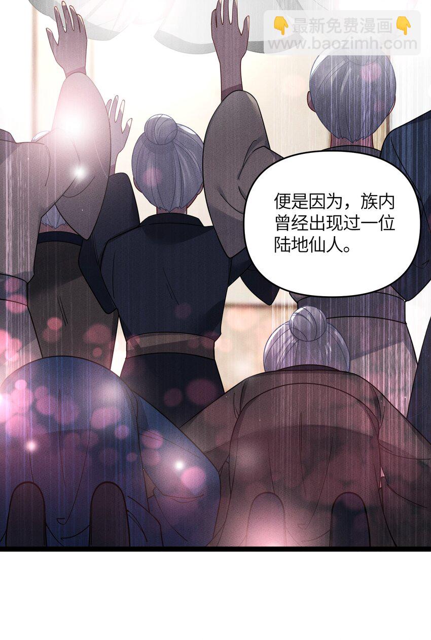 042 先祖之地13