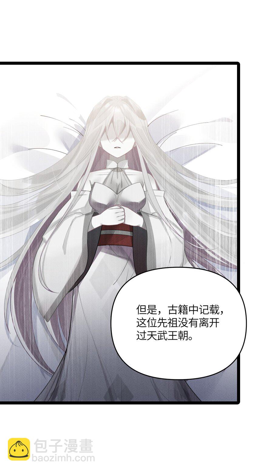 042 先祖之地15