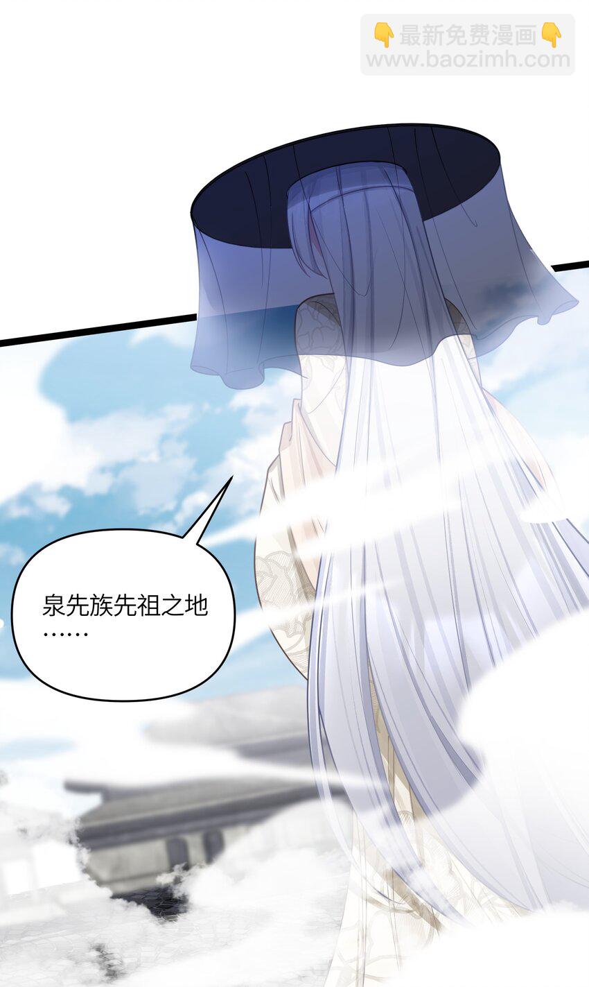 042 先祖之地2